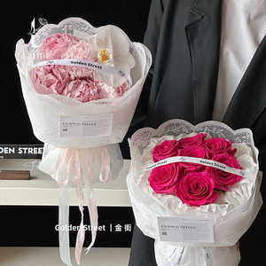 苔米 母亲节蕾丝鲜花包装布创意花束包花纸网纱花艺花店包装材料