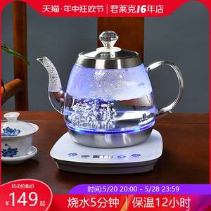玻璃烧水壶泡茶专用功夫茶煮茶壶家用保温加热开水壶恒温电热水壶