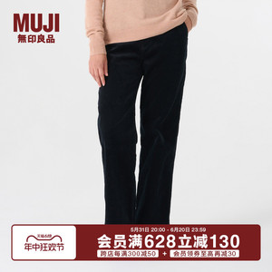 无印良品 MUJI 女式木棉混灯芯绒直筒宽版裤休闲阔腿裤子秋冬棕色