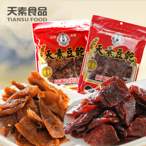 台湾特产素食天素豆干川味黑胡椒/沙茶卤味素豆腐干纯素零食250克