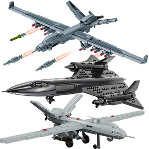 中国积木翼龙无人机全球鹰侦察机SR71黑鸟喷气式飞机军事拼玩具