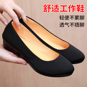 老北京布鞋坡跟女鞋酒店中跟单鞋跳舞软底黑色工作鞋服务员上班鞋