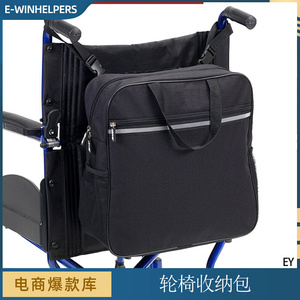 新品轮椅包便携旅行外出扶手侧边挂包兜子购物袋电动轮椅后背包亚
