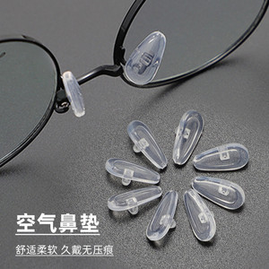 眼镜鼻托超软硅胶气囊鼻托拧螺丝款防滑眼睛托叶空气鼻托眼镜配件