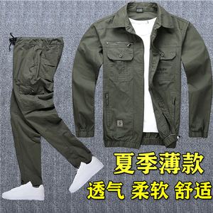 夏天工作服男套装男焊工夏季迷彩服薄款机修汽修纯棉长袖工装修身