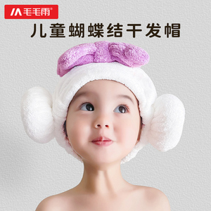 儿童羊角干发帽女童超强吸水速干可爱宝宝洗头浴帽头巾包头干发女
