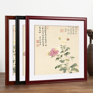 中式国画框装裱正方形实木相框挂墙书法字画钻石画木质像框架定制