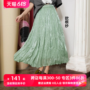 妖精的口袋欧根纱绿色中长款半身裙女2023春夏新款气质垂坠感裙子