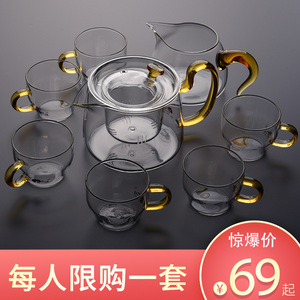 锦格耐高温玻璃功夫茶具套装家用简约透明茶壶小号品茗杯整套杯子