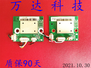 促销海尔LE43AL88U51液晶电视 遥控接收板射频板JUB7.820.1290-N1