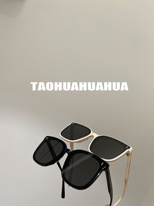 TAOHUA12.10新品/ 限时下架 不挑脸型的大方框墨镜太阳眼镜女