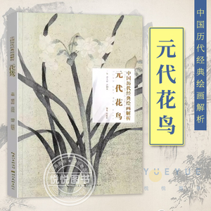 水墨画】中国画名家作品集10点 忙し