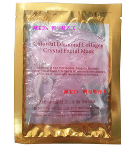 水晶红酒折叠面膜 Collagen Crystal anti-wrinkled Facial Mask