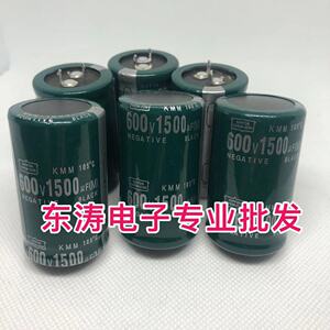 黑金刚1500UF 600V 护林电容 600V1500UF 500V 蓄电器 体积 30*50