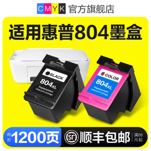 CMYK适用HP惠普804XL墨盒Envy可加墨Photo墨水6220 6222 6230 6252 7120 7130黑色7820彩色7822打印机Tango X