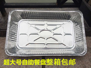 厂家直销9850火鸡盘烤鸡烤肉盘diy蛋糕模具烘培锡纸盘烧烤铝箔盘