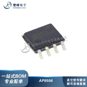 AP8506 AP8506SSC-R1 AP8506SSC-R1B 封装SOP7 电源芯片 全新原装