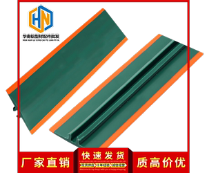 工业铝型材配件 导轨防静电30/40工业铝材封边槽8双色槽压条封条
