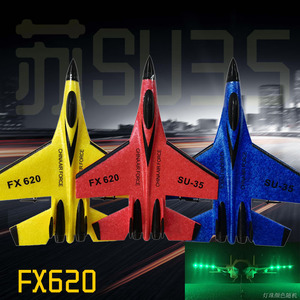 飞熊FX620遥控滑翔机固定翼苏SU35战斗机 电动航模玩具飞机免拼装