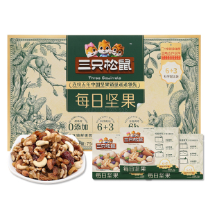 三只松鼠每日坚果750g30袋混装坚果果干零食大礼包官方正品旗舰店