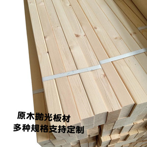 定制实木松木木方杉木床板条横梁DIY手工木板条踏板原木方木立柱