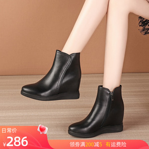 靴子女短靴2024新款韩版坡跟真皮马丁靴内增高女靴春秋冬季高跟鞋