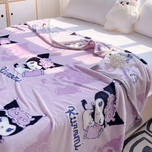 三丽鸥珊瑚绒儿童毛毯小被子库洛米牛奶绒办公室午休空调沙发盖毯