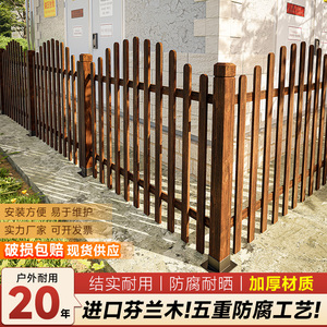 变压器围栏庭院围墙栅栏农村城市隔离防护栏室外工厂厂区实木栏杆