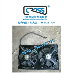 北京吉普212 2020 2023战旗角斗士改装空调双电子扇水箱水温风扇