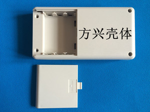 特价3节电池盒 手持外壳 便携式壳体 塑料外壳 仪表壳体135*70*25