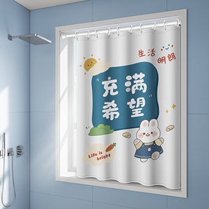 卫生间厕所专用窗帘洗手间窗户免钉免安装防风隐私卷帘庶光窗帘布