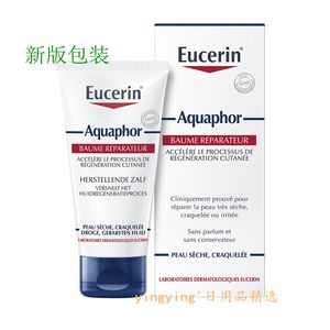 现货 保质期25.4 法国购 Eucerin优色林 Aquaphor万用修复软膏40g