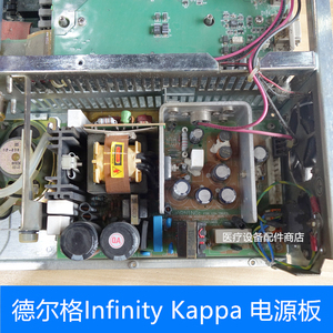 Drager德尔格Infinity Kappa监护仪电源板主板血氧探头导联线维修