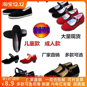 六一儿童大合唱演出鞋老北京布鞋男童女童黑布鞋平底鞋表演舞蹈鞋