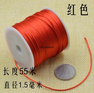 7号线中国结编织绳挂件红绳手链手工DIY配件材料绳1.5mm玉线包邮