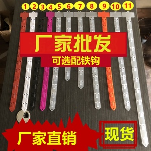 注塑pp挂条超市食品塑料12挂钩子环保黑色加厚厂家促销货架侧面