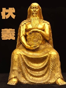 纯黄铜伏羲坐像摆件三皇之一八卦祖师人文始祖人王伏羲大帝铜像
