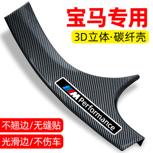 宝马3系5系x1x2x3三x5l/x6/x7门槛条i3迎宾踏板325用品530保护条