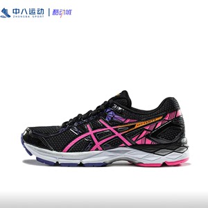 ASICS亚瑟士减震耐磨轻便舒适防滑透气百搭休闲跑鞋T666N-9035