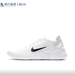 NIKE耐克FreeRN2018防滑耐磨轻便透气休闲舒适时尚跑鞋942836-100