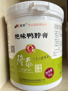 正品 隆泰绝味鸭脖膏 卤膏增香增味卤鸭头鸭脖鸭架鸭脚鸡脚1000g