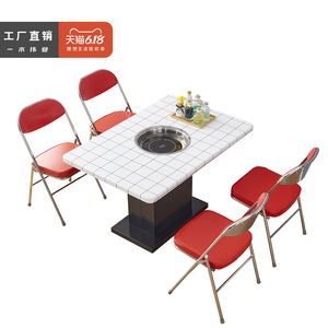主题复古火锅桌椅组合港式茶餐厅桌子怀旧大排档电磁炉一体折叠椅