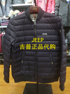 JEEP吉普JW19WJ808M新款冬国内专柜代购休闲立领羽绒服夹克外套