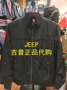 JEEP20春夏新品国内专柜代购男士休闲夹克单外套上衣JS20WJ023M