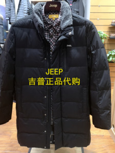 JEEP吉普JW18WJ848M新款冬国内专柜代购休闲合身羽绒服夹克外套