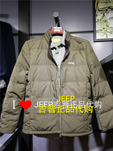 JEEP吉普JW18WJ806M新款冬国内专柜代购休闲修身版羽绒服夹克外套