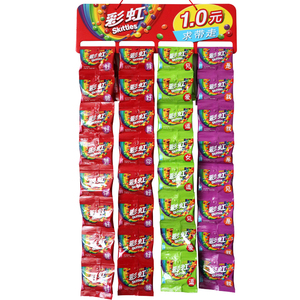 彩虹糖9g*40包 混合果汁软糖袋装儿童水果糖零食结婚喜糖果包邮