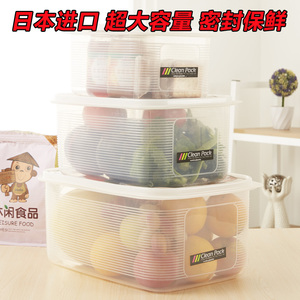 日本进口保鲜盒大容量超大塑料冰箱收纳盒 长方形抗菌食品密封盒