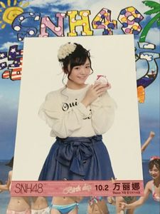 2014年5月 SNH48 生日主题月别 限量 万丽娜 生日道具生写