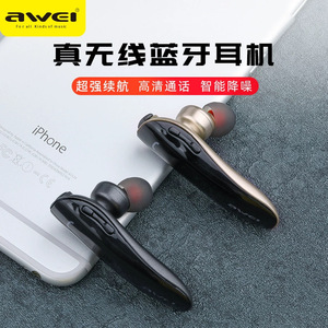 Awei/用维 N1多点连接通话商务蓝牙耳机入耳式CVC6.0降噪车载耳机